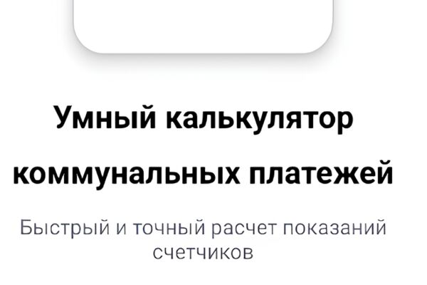 Снимок экрана 2025-11-06 231725.png