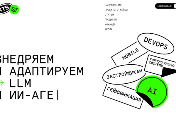 Снимок экрана 2025-11-07 025608.png