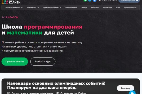 Снимок экрана 2025-11-06 174528.png