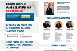 Вложение 
