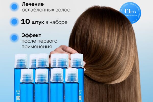 Карточка товара « Филлеры «