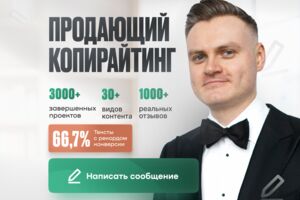 Вложение 