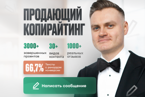 Видео: зачем вам нужен именно я