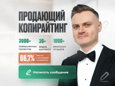 Видео: зачем вам нужен именно я