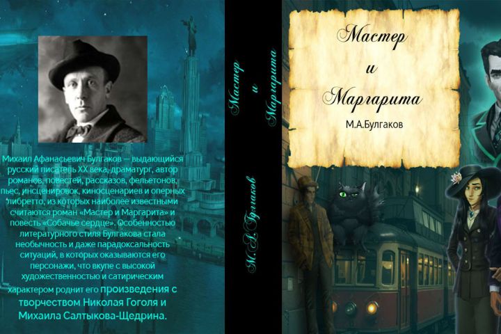 Иллюстрации, маскоты, персонажи - 5590865