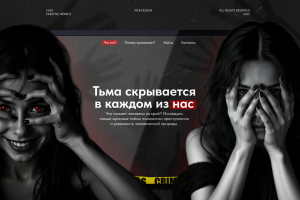 Креативный сайт на Tilda