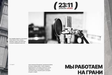 Создание сайта на Tilda