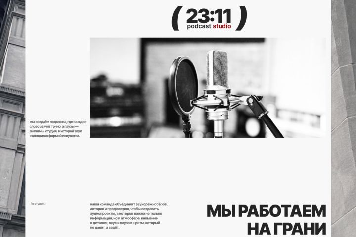 Создание сайта на Tilda - 5590919