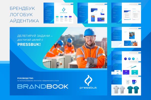 Портфолио брендбуков 1.jpg