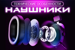 Карточка товара для маркетплейса