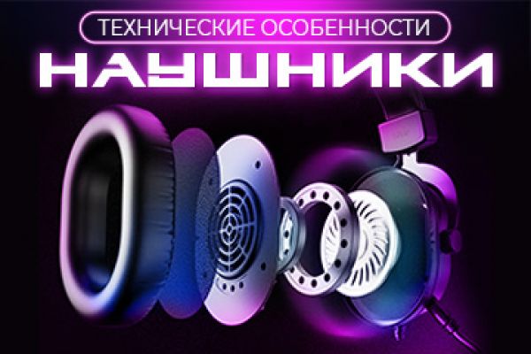 Карточка товара для маркетплейса