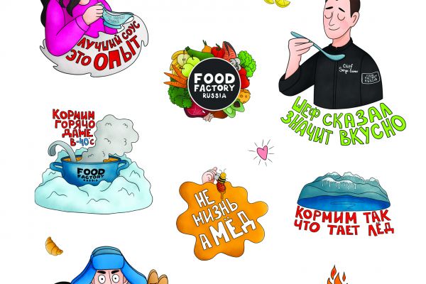 Стикерпак для Food Factory Russia