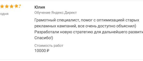 Стратегия для Fashion-бренда