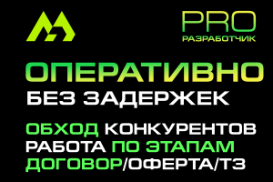 250 + ОТЗЫВОВ