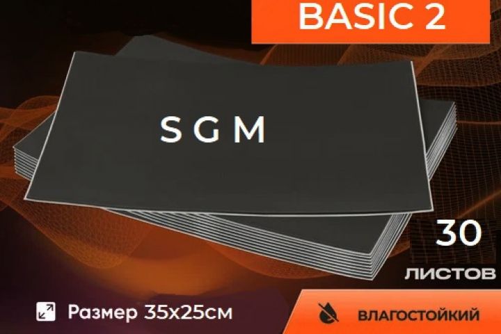 Создам карточки для маркетплейсов - 5591484