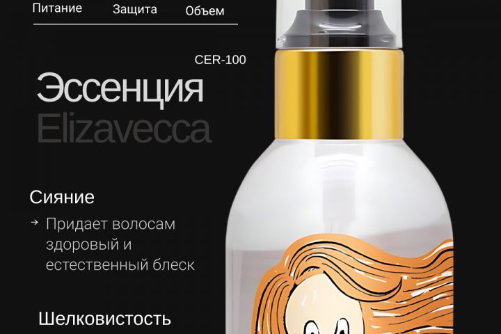 Создам карточки для маркетплейсов - 5591485