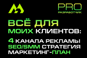 МОЙ САЙТ: MIRONO.TOP