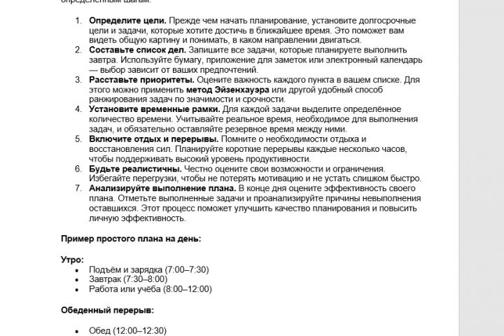 Напишу уникальный текст для Вашей уникальной идеи - 5591512