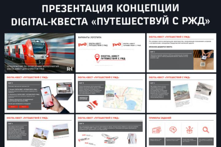 Разработка презентаций под любой запрос - 5591593