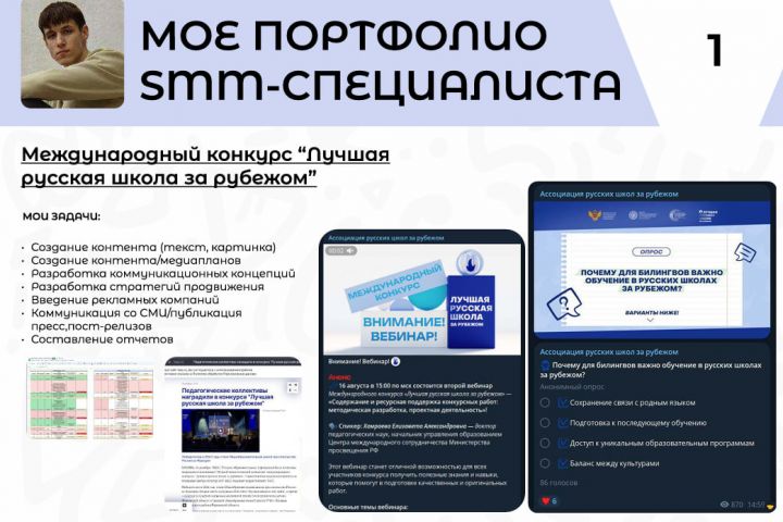 Написание статей/постов для социальных сетей и сайтов - 5591595