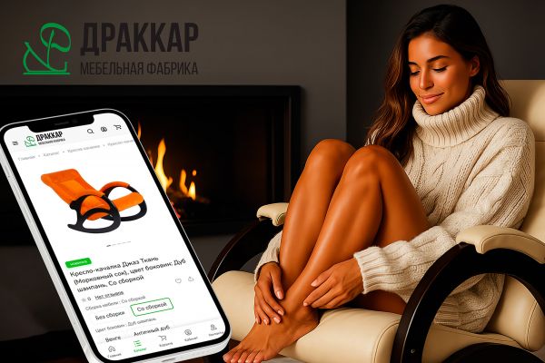 Интернет-магазин мебельной фабрики «Драккар»