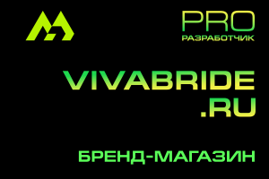 VIVABRIDE.RU