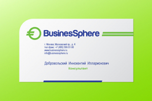Визитка для Business sphere