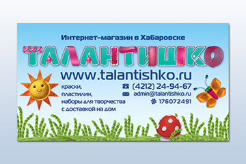 poly-_file (8) i.jpg