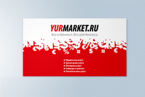 Работа 1899727