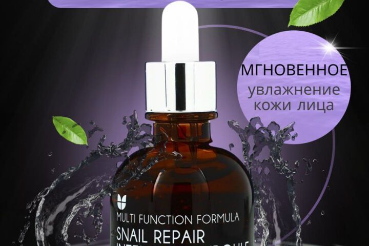 инфографика