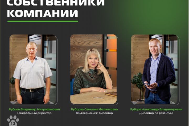 Дизайн презентаций - 5592031