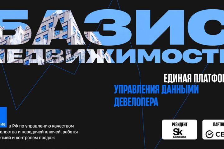 Дизайн презентаций - 5592034