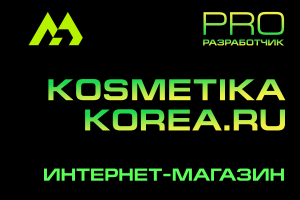 KOSMETIKAKOREA