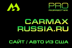CARMAXRUSSIA.RU