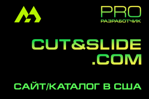 CUTANDSLIDE.COM
