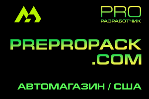PREPROPACK.COM