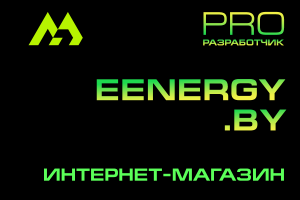 EENERGY.BY