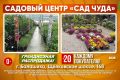 Изготовление рекламных роликов для ярмарок и выставок