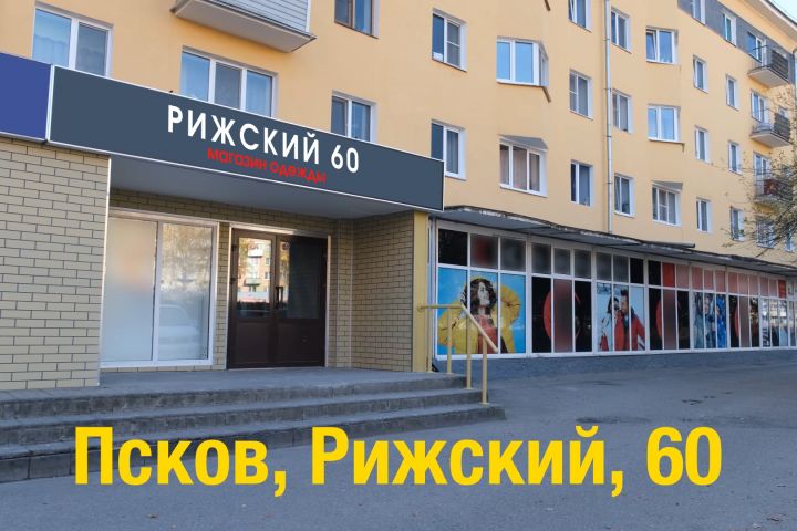 Адаптация рекламных роликов - 5592508