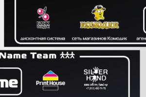 перетяжка для рекламной компании