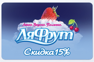 скидочная пластиковая карта