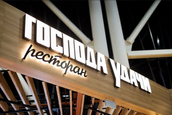 Конструкция для гибкого медиаэкрана в кафе "Господа, удачи", г. Минеральные воды