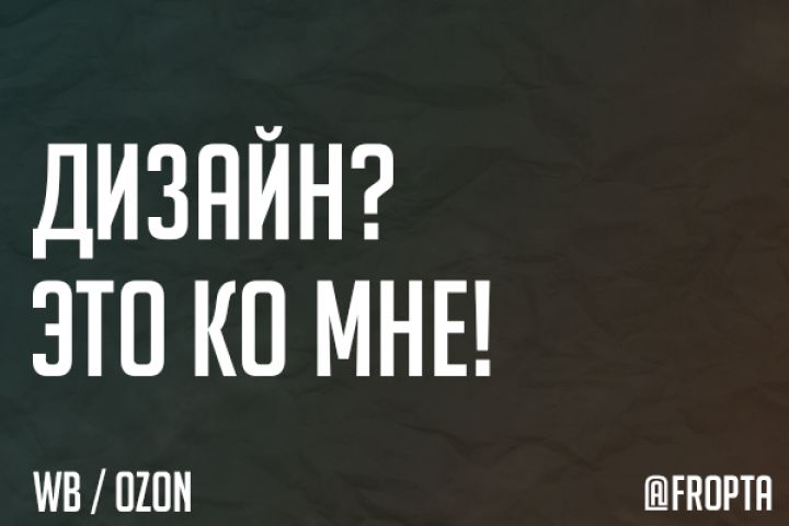 Дизайн карточки товара - 5592725