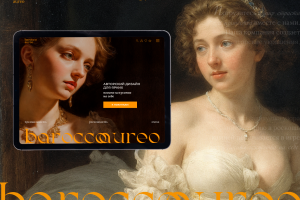 Barocco aureo онлайн магазин