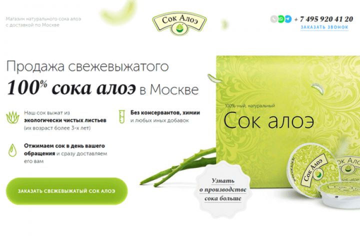 Вёрстка сайтов, лендингов - 5592760