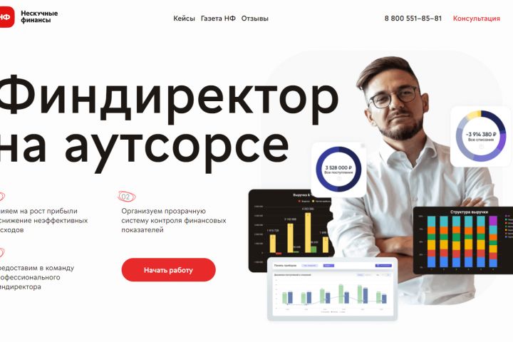 Вёрстка сайтов, лендингов - 5592761