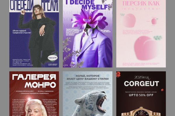 Флаеры постеры