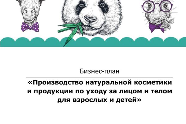 bp bioteq 02-03-2020.png