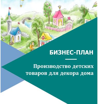 Clipboard01кее.png