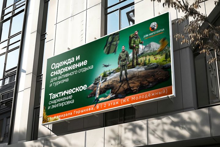 Баннеры и креативы для интернета и печати - 5592918